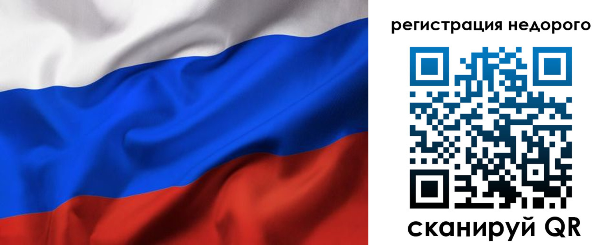 прописка в квартире в Галиче