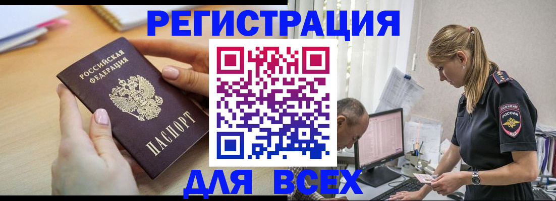 где прописаться в Галиче