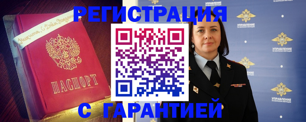 временная регистрация собственник в Галиче