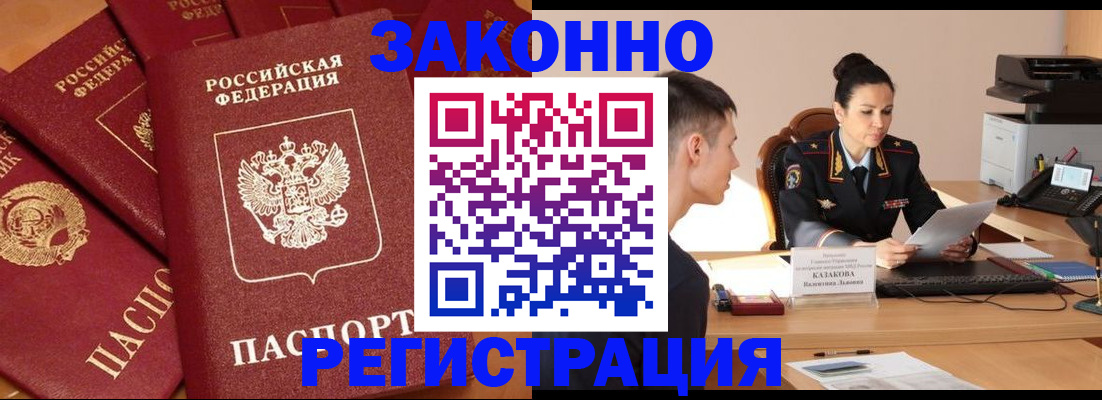 регистрация для школы в Галиче
